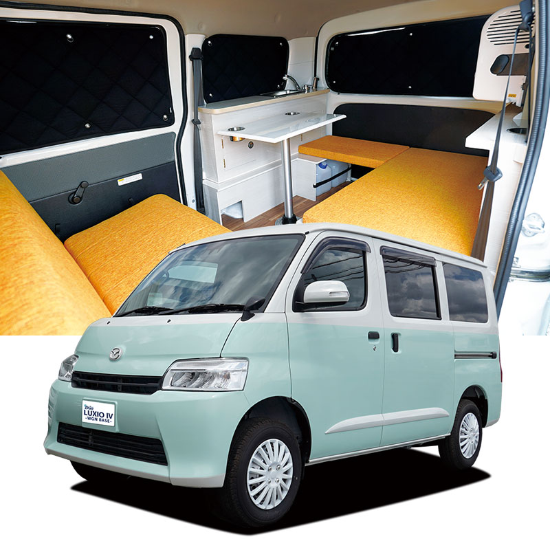 キャンピングカーリゾートデュオ ルクシオⅣ(ワゴンベース)・ステージ21