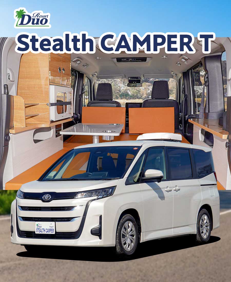 リゾートデュオ ステルスキャンパー T