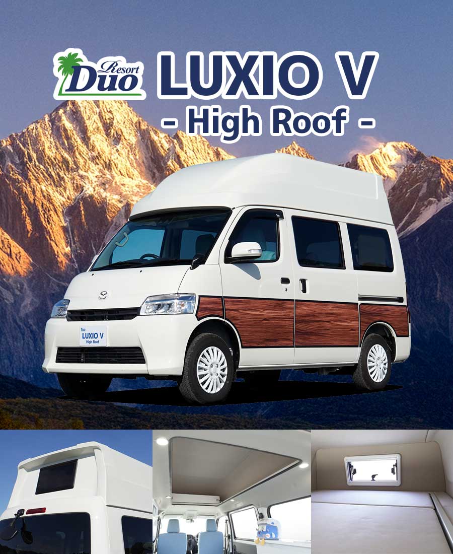 リゾートデュオ ルクシオV ハイルーフ