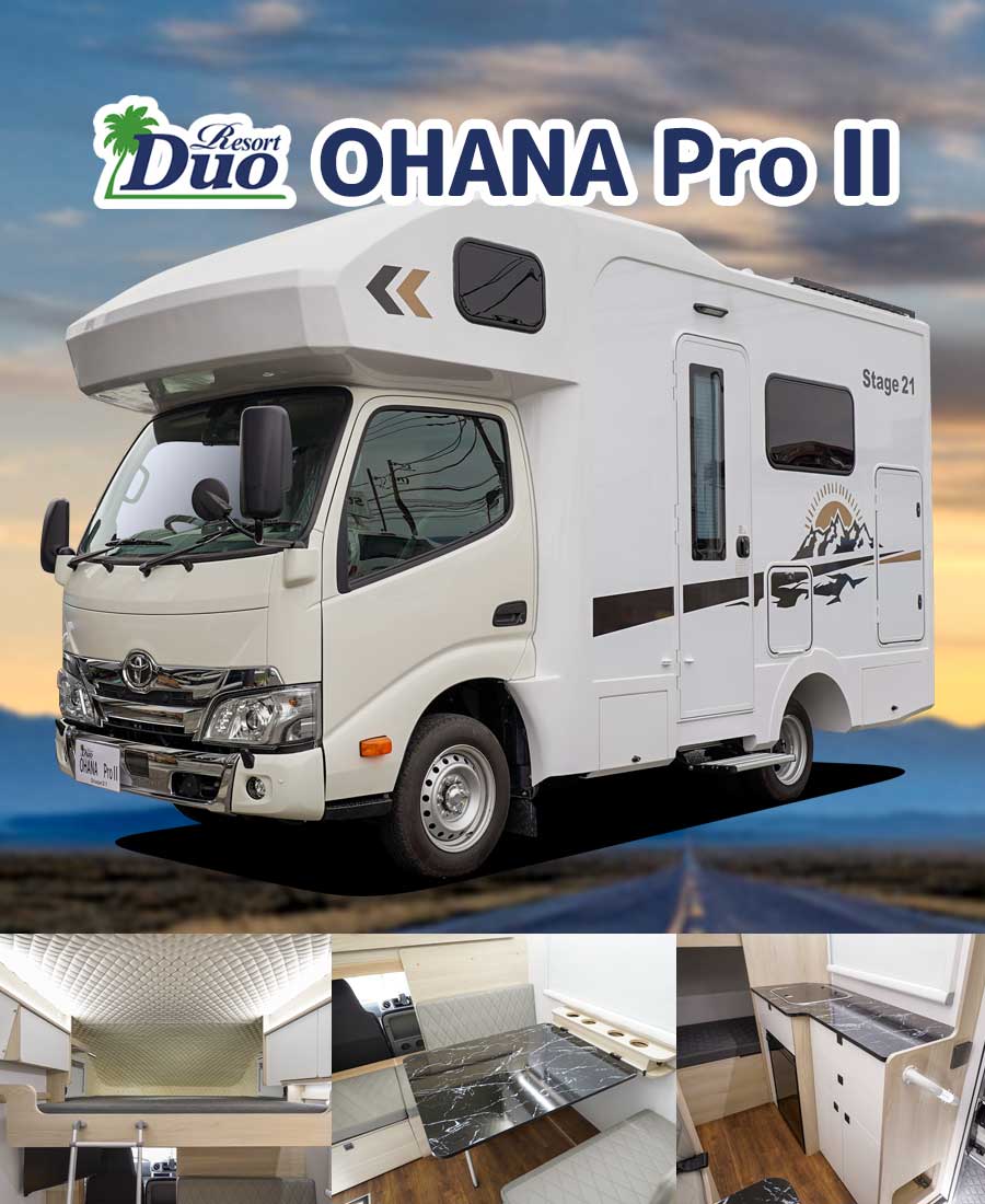 リゾートデュオ オハナ プロⅡ