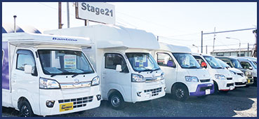 Stage21について