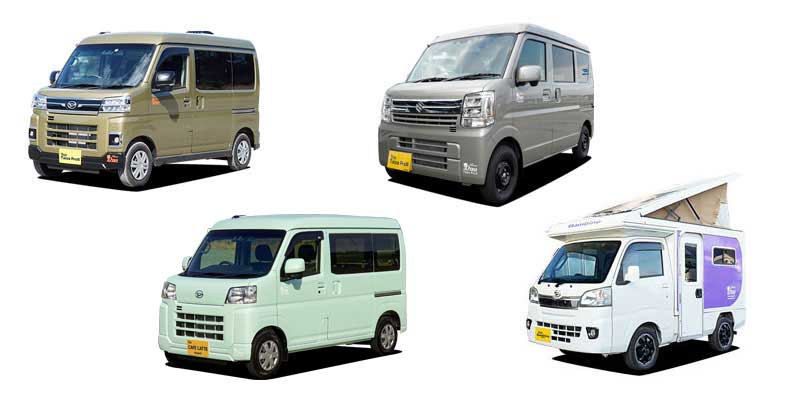 軽キャンパー・軽キャンピングカー
