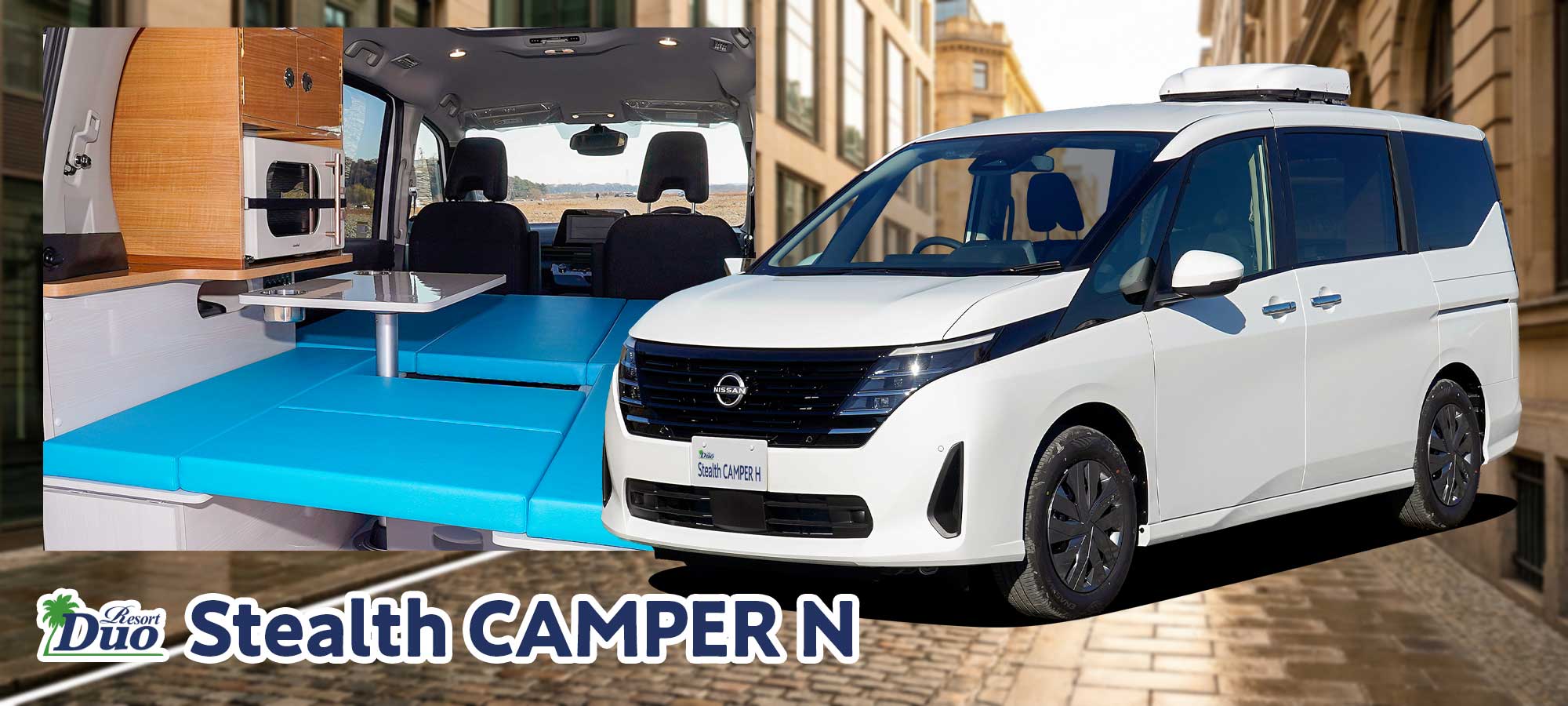 リゾートデュオ ステルスキャンパー N