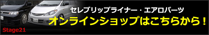 オンラインショップが新しくなりました