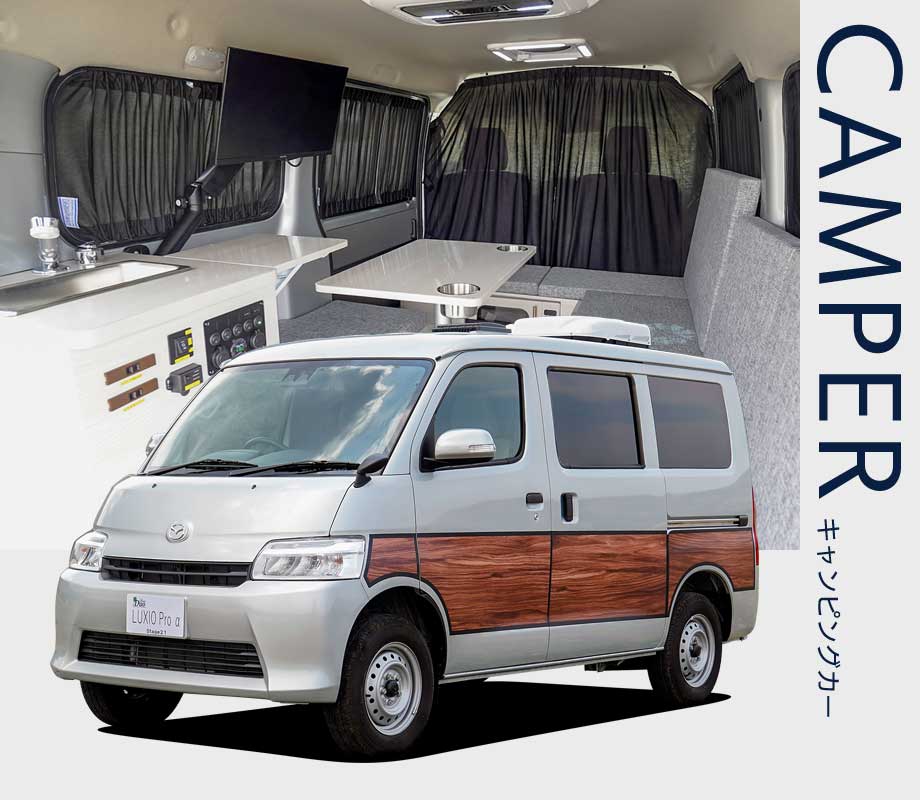 リゾートデュオ ルクシオ プロ α