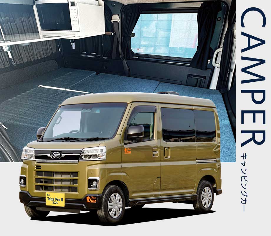 リゾートデュオ タイザ プロⅡ2025