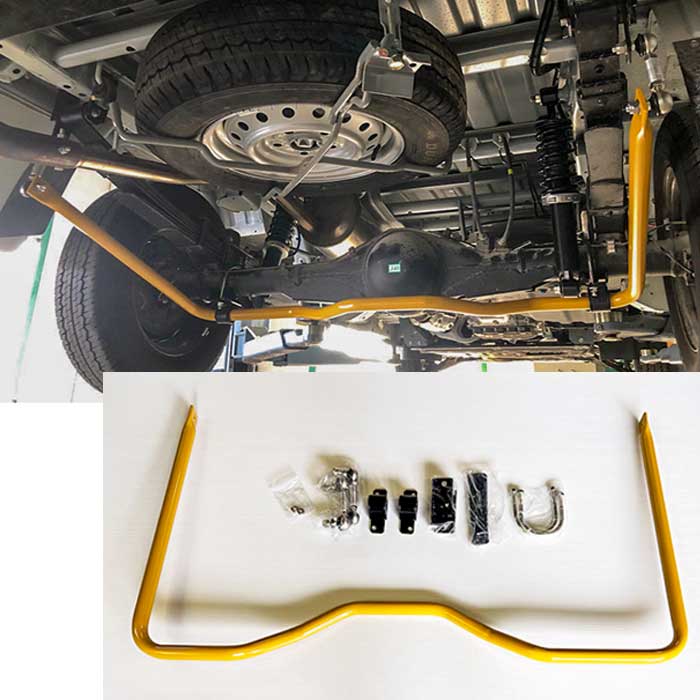 タウンエース バン用 リアスタビライザー