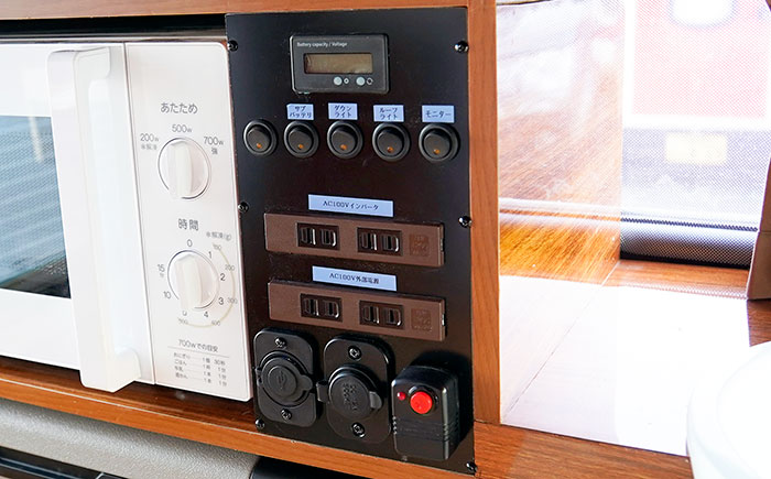 軽キャンパー スイッチパネル