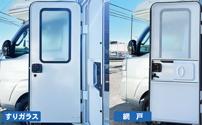 バンビーノ エントランスドア