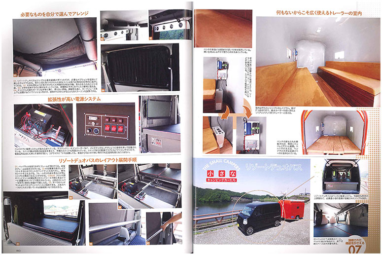 幌馬車くん