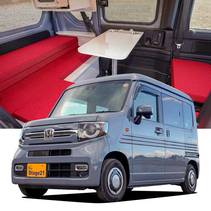 リゾートデュオ タイザ プロⅡ N-VAN