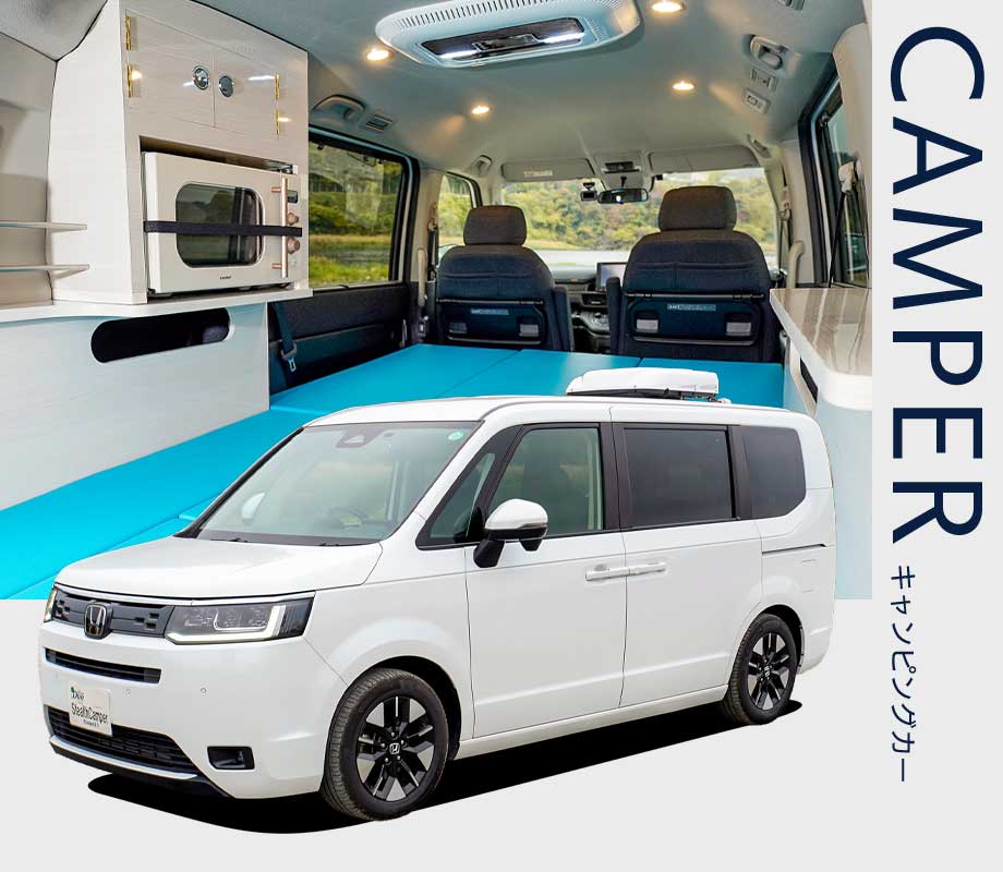 リゾートデュオ ステルスキャンパー H