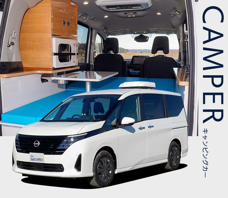 リゾートデュオ ステルスキャンパー N